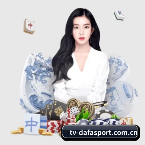 大发体育 APP